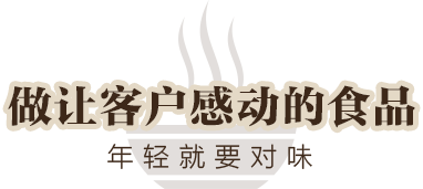 描述