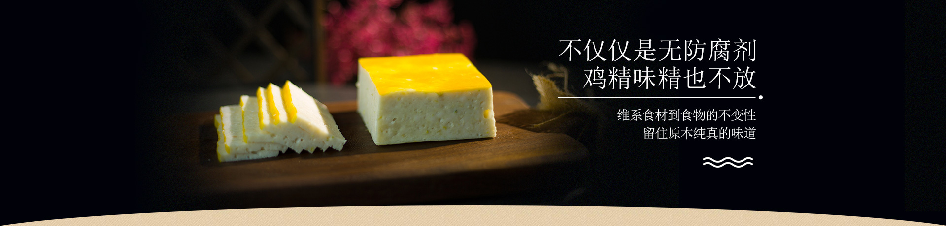 创意菜谱